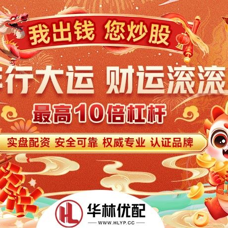 苹果版开源优配